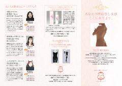 �O�܃p���t���b�g