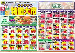 �܍��`���V