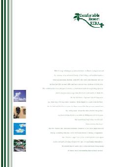 �p���t���b�g