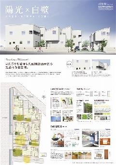 ��ʂ������܎s �s���Y�L�� �`���V����